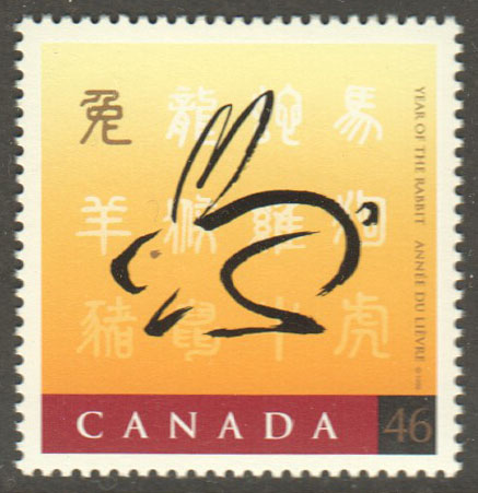 Canada Scott 1767 MNH - Click Image to Close